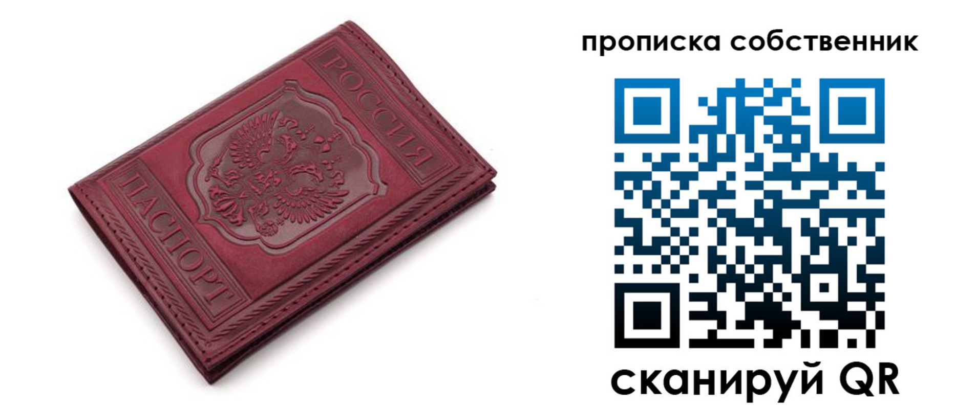 регистрация для дет. сада в Каргополе